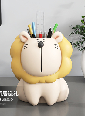 创意狮子笔筒装饰摆件客厅办公室桌面摆设学生儿童收纳盒生日礼物