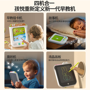 【启蒙教育】儿童启蒙早教插卡片手指点读机