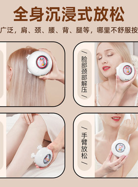 德国头部按摩仪助眠加压