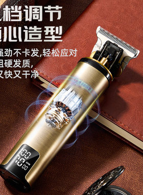 德国剃光头自助神器油头雕刻