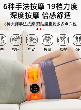 腰部按摩器腰椎仪热敷理疗神器
