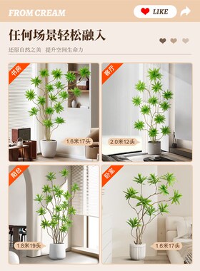 百合竹仿生绿植北欧ins风落地仿真植物盆栽室内客厅假树装饰摆件