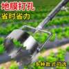 Agricultural mulching film hole puncher, agricultural film hole puncher, planting hole puncher, mulch film hole puncher, film breaker