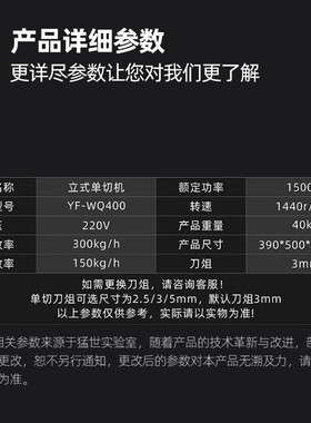 猛世切肉机商用切片机厨房全自动切菜机食堂用立式不锈钢切肉片机