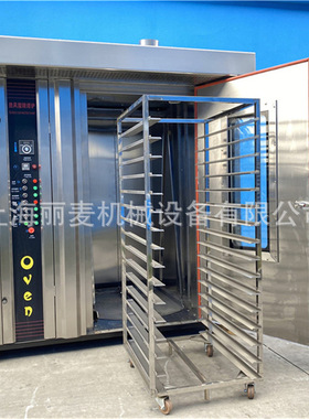 上海丽麦工厂实地 16/32/64盘电旋转炉 热风循环烤炉烤面包
