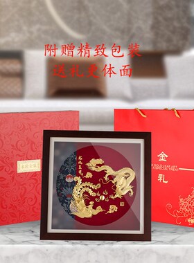 龙凤呈祥金箔结婚礼物送新人新娘闺蜜朋友新婚高档创意轻奢摆件
