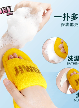 吉吻加厚洗脸扑两件装深层清洁