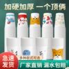 Disposable paper cups with custom printed logo, thickened and hardened, wedding household, commercial, office tea cups, whole box