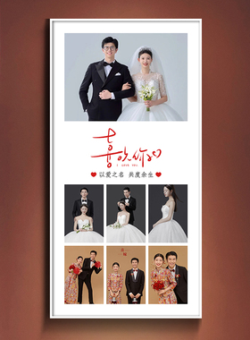 多宫格婚纱照相框放大挂墙影楼高端结婚洗照片精修做成定制玄关画