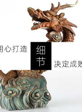 铜之美 彩铜龙摆件 纯手工艺品神龙盘龙飞青龙小摆件玄关家居装饰