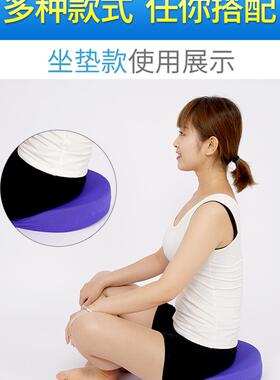 卧床老人防压疮尾骨圆形海绵坐垫病人护理用品垫圈臀部胯骨垫包邮