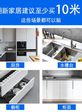 厨房防油贴纸防火耐高温橱柜子防水防潮自粘遮丑神器灶台面保护膜