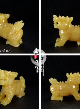 天然米黄玉石龙生九子大玄空摆件囚牛睚眦嘲风蒲赑屃狴犴负屃螭吻