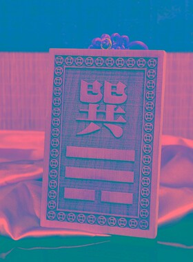 桃木八卦补角缺角牌挂件房屋西北乾坤艮巽水火兑震摆件离坎卦挂牌