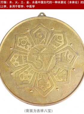 纯铜狮咬剑太极八卦镜兽头铜狮子挂牌大门窗口镜路冲剪刀挂件摆件