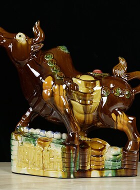 唐三彩陶瓷牛摆件家居客厅办公室摆设饰品工艺品礼品