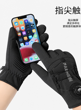 秋冬骑行防水保暖触屏露指手套