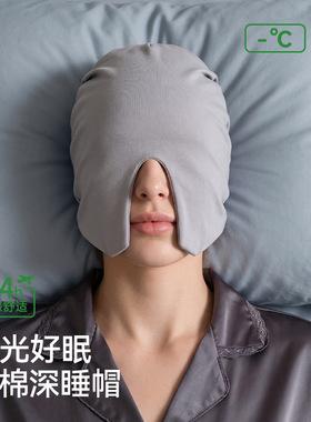 女士纯棉睡帽保暖防风防寒无压感