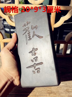 欢喜无忧喜乐无忧非遗砖雕摆件金石传拓研学课堂拓片瓦当拓印模版