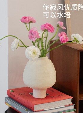 懒地侘寂风素胚陶瓷花瓶米白色简约摆件客厅民宿装饰复古干花花器