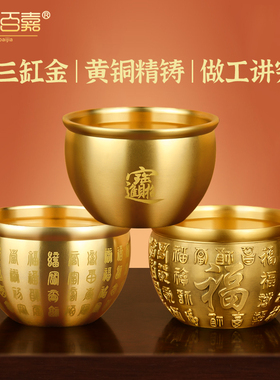 黄铜百福聚财米缸 聚宝盆家居摆设 招财进宝铜质客厅新中式装饰品
