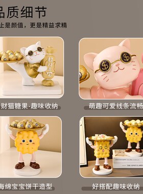 招财猫装放糖果盘子酒店前台接待水果盘零食盘托盘摆件开业送礼