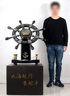 开业礼品摆件送人店铺公司船舵领航舵舵手木质落地装饰工艺品定制