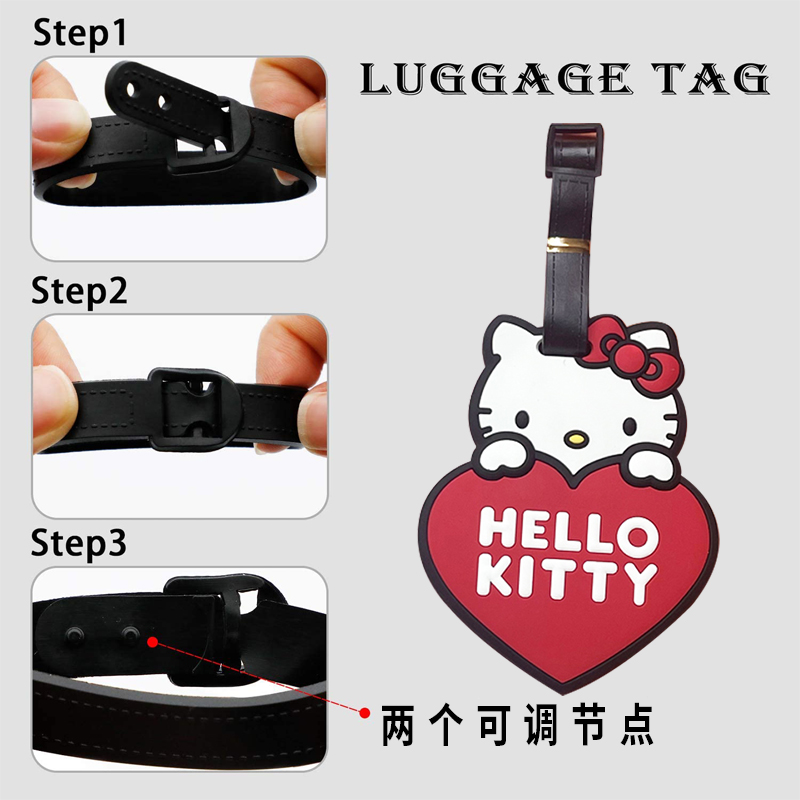 卡通行李牌合服牛仔KT小挂件行凯蒂猫HelloKitty行李箱小饰品挂件