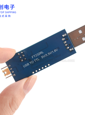USB转TTL串口小板5V/3.3V/1.8V电平 下载烧录线 FT232RL串口模块
