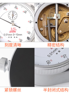 桂林量具百分表指示表头高精度磁力固定座支架防震带钻配件机芯