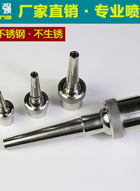 不锈钢喷泉喷头 全套转向涌泉庭院户外蘑菇水景景观自动喷水