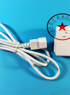 碳晶墙暖温控器 插头式温控器 YH01L-053碳晶板控温器电热画温控