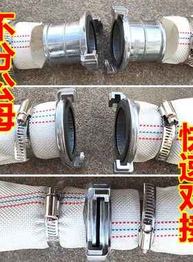 水带接头快速活接农用灌溉水管对接器铝合金直接消防50软管配件