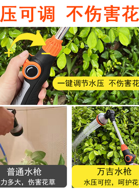 园艺家用浇花洒水喷头 水管花园浇菜浇水神器 喷雾喷水高压枪套装