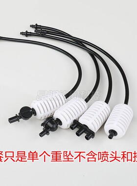 大棚喷灌喷水喷头吊倒配件重锤吊喷吊坠重块重坠节水灌溉设备棒槌