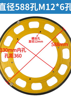 扶梯摩擦轮 驱动轮588*30 扶梯扶手带摩擦轮 迅达 通力电梯配件