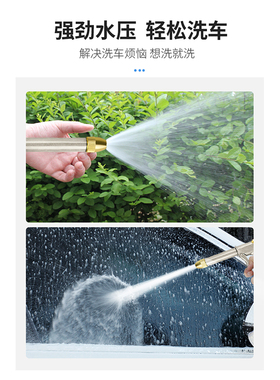 高压洗车水枪家用浇花多功能喷头金属增压冲洗汽车浇水精品推荐
