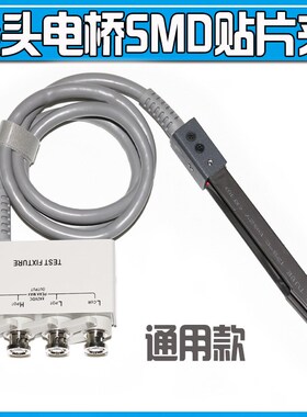 UT2831 UT2831A+ UT2831B+ UT2831C+UC2835 UC2836CL电桥测试夹