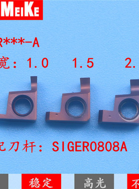数控内槽刀片不锈钢小孔内径切槽刀内孔勾槽端面槽GER200-010B