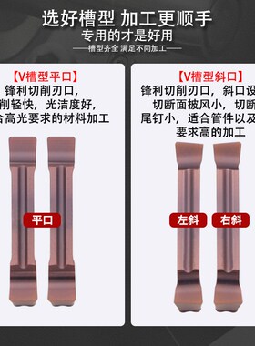 端面槽刀MGMN-V数控切刀刀片钢件不锈钢粒双头铝用高光切槽切断刀