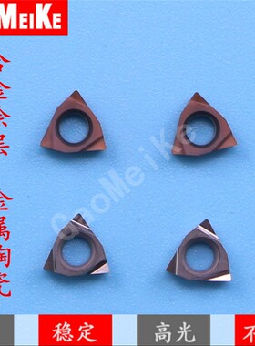 小孔径精镗刀片钢件不锈钢内孔精车桃形WBGT060102/04L-F耐磨高光