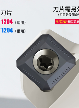 KM12数控刀盘45度铣刀盘面铣刀盘铝用刀盘sekt1204铣刀盘50 63 80