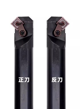 数控车刀内孔刀杆S20R/S25S/S32T/40U-MSKNR12/MSSNR内圆镗孔刀具