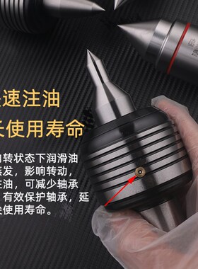 高精度顶尖进口轴承数控车床回转活动顶针合金过渡驱动6莫氏4/5号