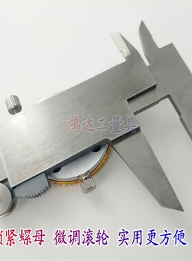 恒量带表卡尺0-300不锈钢高精度0-150代表游标卡尺油标0-200油表