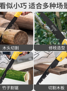 锯子家用小型手持手锯木工锯快速锯树木头神器伐木手工据折叠刀锯
