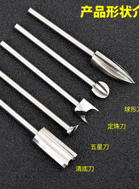 电动木工雕刻刀套装 木雕木工工具 打磨抛光根雕工具铣刀钻头刻刀