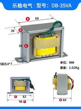 EI66电源变压器35W 220V/380V转6V9V12V15V18V24V单双隔离DB-35VA