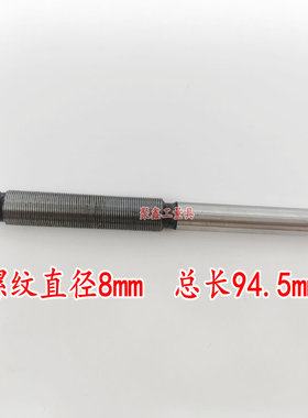 上量外径千分尺丝杆螺杆测杆0-25-50-75-100-200-300主轴 螺纹轴