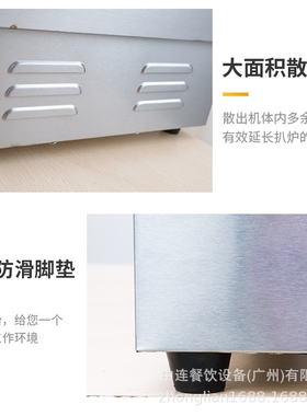 中连电扒炉商用818A手抓饼机器全自动铁板烧铁板炒饭煎饼炒面设备